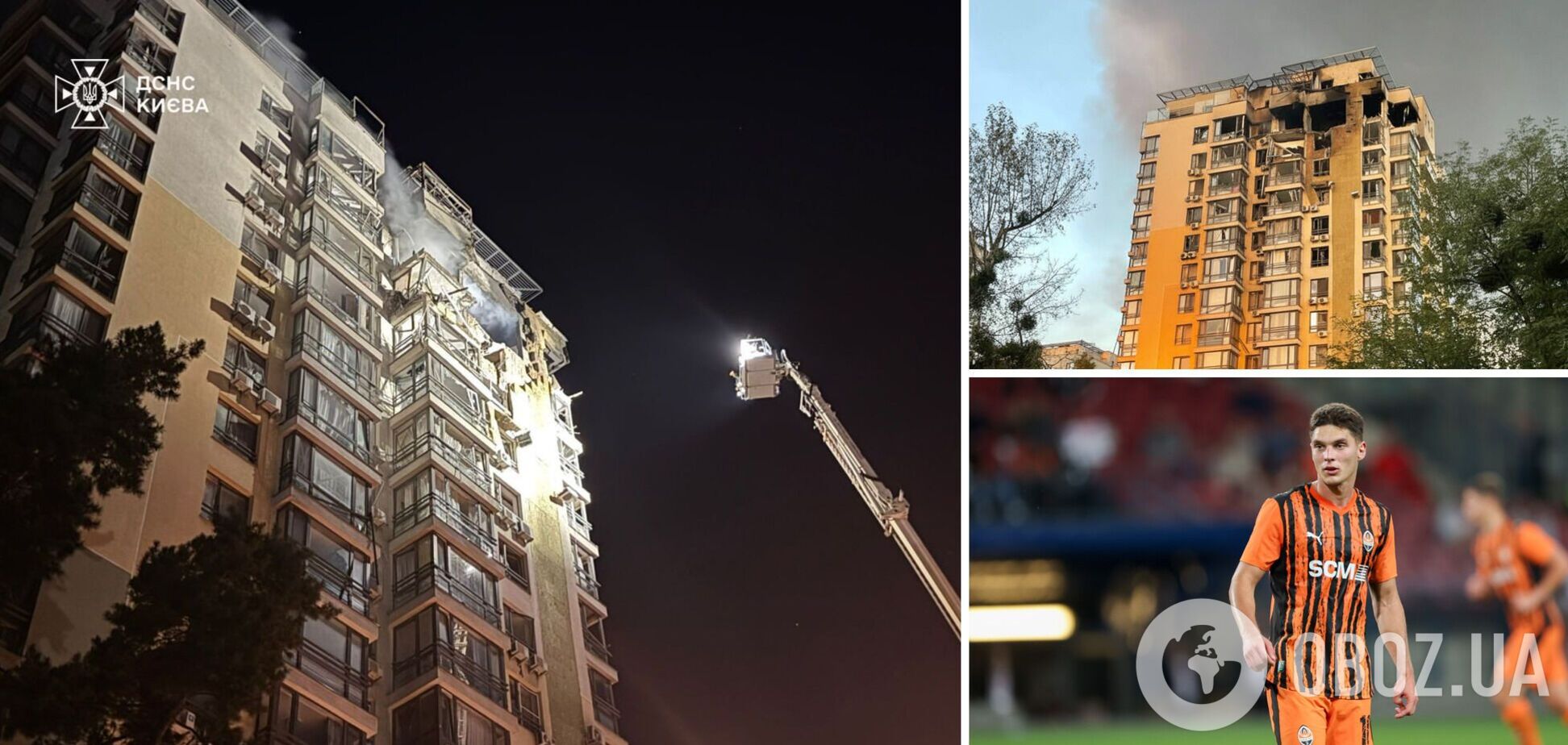 У Києві 'Шахед' прилетів у будинок, де живе лідер збірної України з футболу Георгій Судаков. Відео та фото наслідків