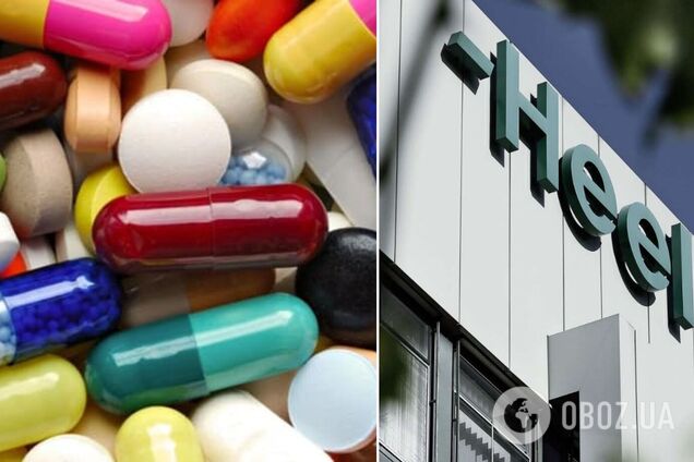 Бренд 'Heel' остается в Украине: импортер опроверг слухи о выходе с рынка