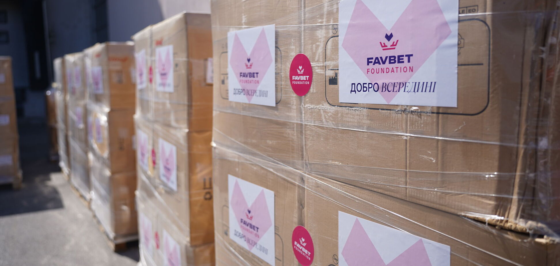 Из Хорватии в Украину отправлено 40 тонн гумпомощи при содействии Favbet Foundation