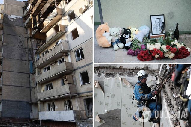 Російська атака забрала життя трьох людей: у Києві завершили аварійно-рятувальні роботи у будинку на Святошино. Фото