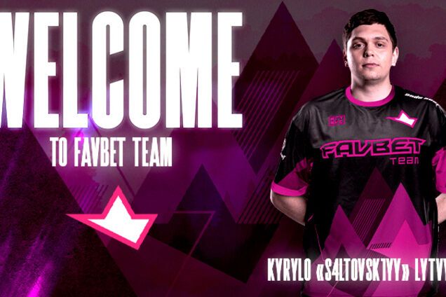 Favbet Team подписали s4ltovsk1yy