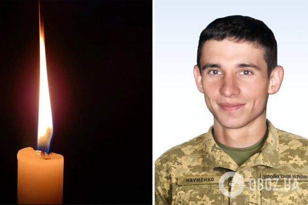 Трагическое известие: на фронте погиб военный с Киевщины Игорь Науменко. Фото