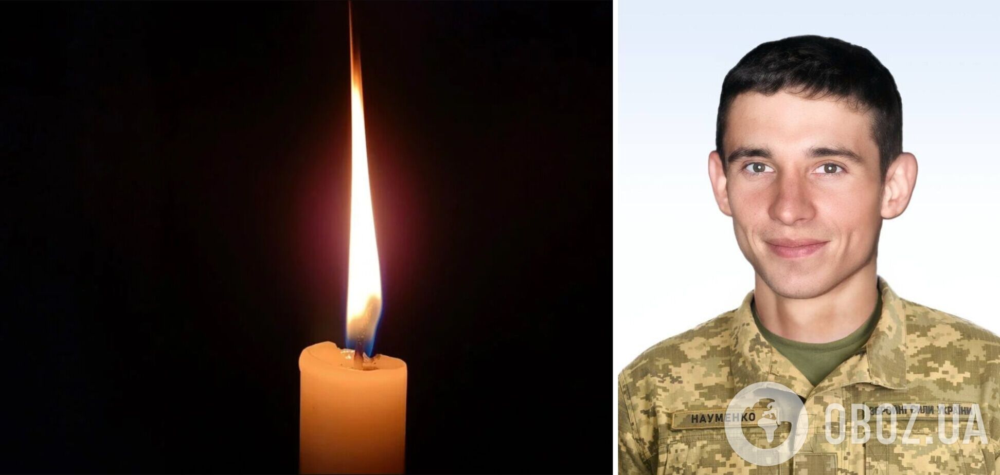 Трагическое известие: на фронте погиб военный с Киевщины Игорь Науменко. Фото