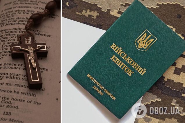 У Кривому Розі чоловік не з'явився у ТЦК 'через релігійні переконання': як його покарали