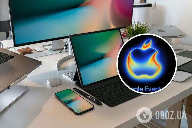 Презентація Apple 9 вересня 2025: о котрій покажуть новий iPhone 17 і де дивитися онлайн