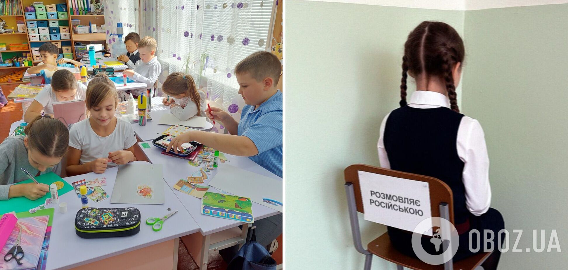 Росія вигадала фейк про 'мовні патрулі' в українських школах: у ЦПД спростували