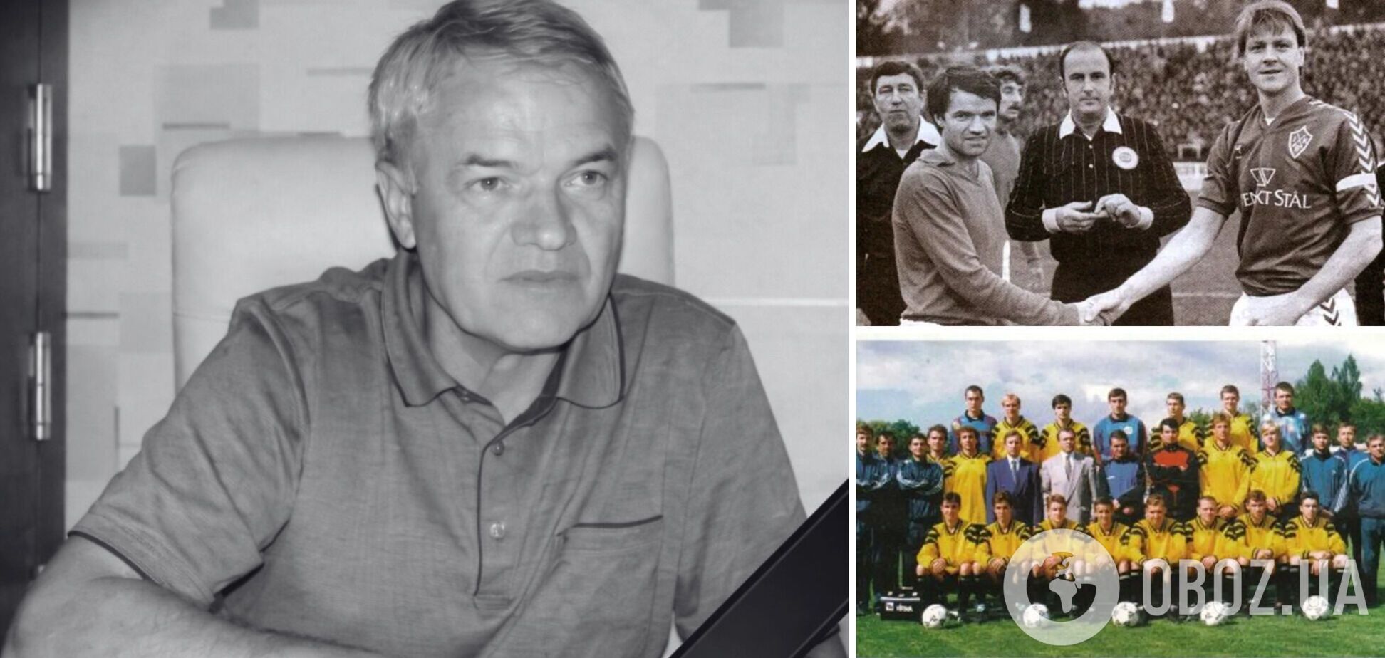 Умер знаменитый украинский футболист-рекордсмен и тренер