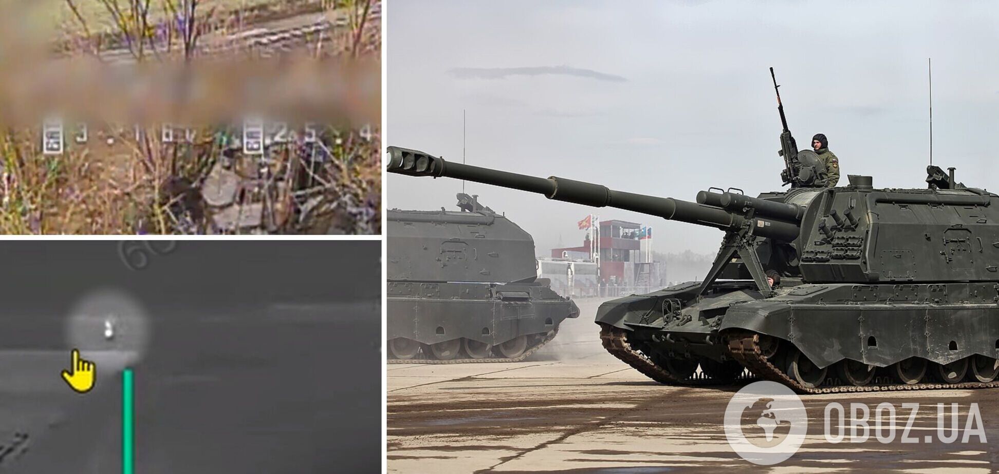 Українські оператори дронів вивели з ладу ворожу САУ, яка працювала по наших позиціях на Запоріжжі