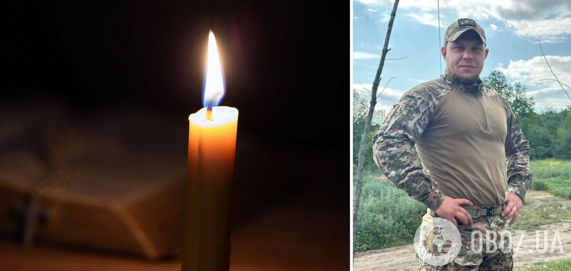 Навсегда 31: на фронте погиб военный из Киевской области Алексей Дячук. Фото