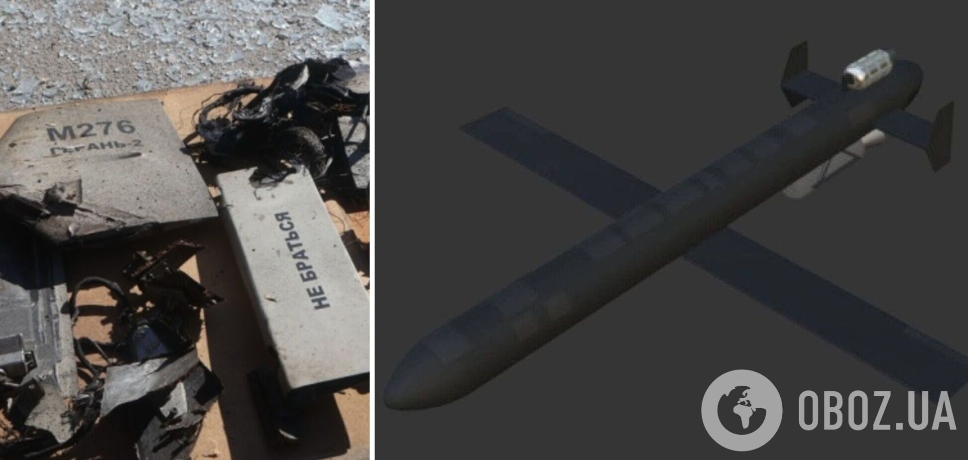 РФ впервые применила ударный БпЛА 'Герань-5': в ГУР сообщили детали