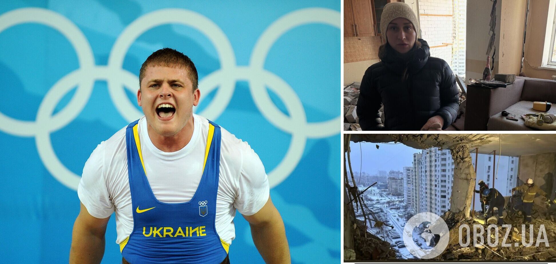 Семью чемпионов Европы едва не убил в Киеве 'Шахед', взорвавшись в соседней квартире. Видео