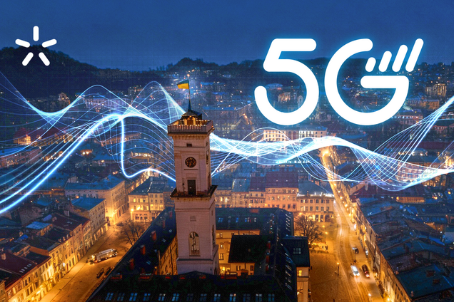 'Київстар' запустив пілот 5G у Львові