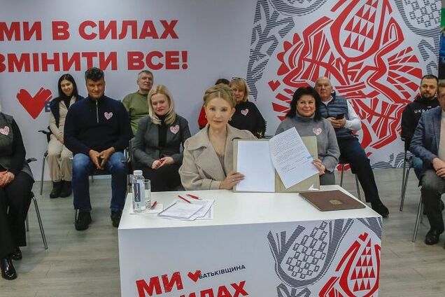 'Батьківщина' уклала Меморандум про співпрацю з загальнонаціональним рухом #SaveФОП