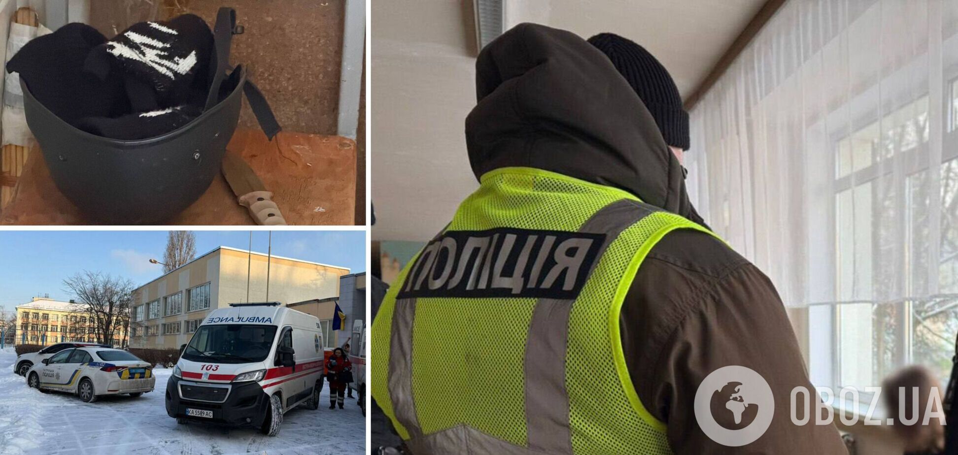 В Киеве ученик с ножом напал на учительницу и одноклассника в школе: возможен след вражеских спецслужб. Подробности, фото и видео