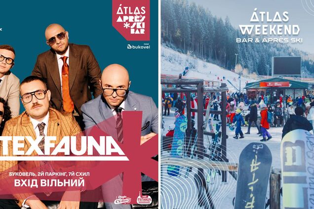 LATEXFAUNA виступить на Atlas Après Ski Bar у Буковелі