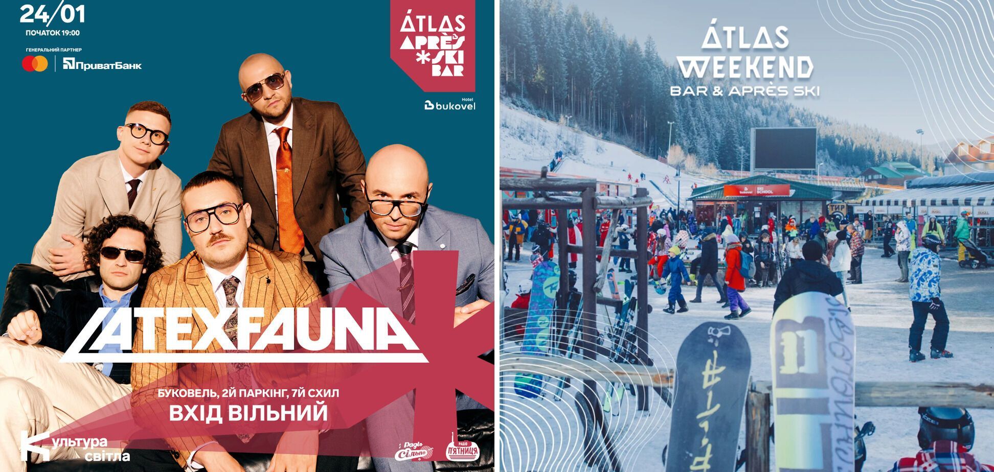 LATEXFAUNA виступить на Atlas Après Ski Bar у Буковелі