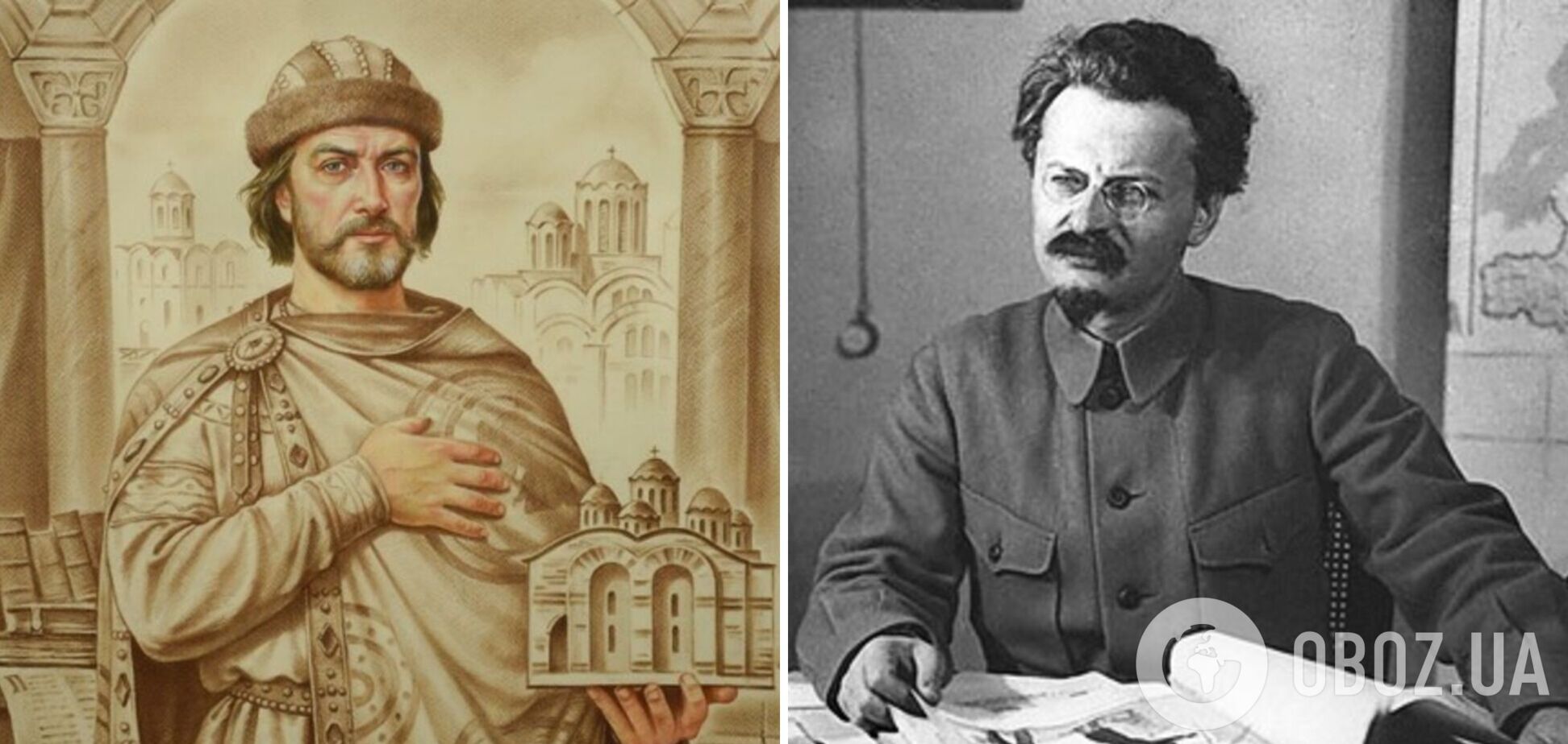 Мудрий і Троцький, або Сторінки історії