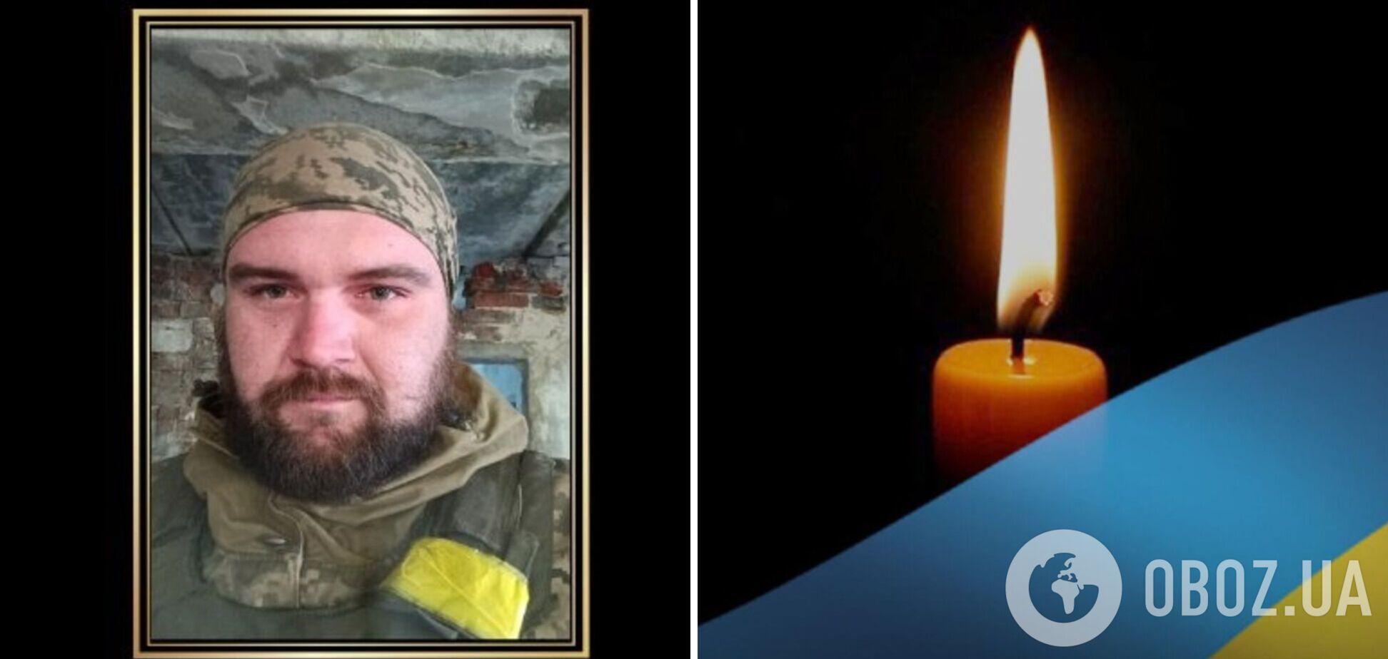 'Был настоящей опорой для семьи': умер защитник с Днепропетровщины, который участвовал в освобождении Херсонщины. Фото