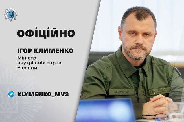 Клименко повідомив про створення у ДСНС окремого енергетичного загону