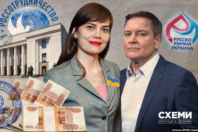 Працівницю Ради викрили у зв'язках з Росією: як у парламенті відреагували на розслідування ЗМІ