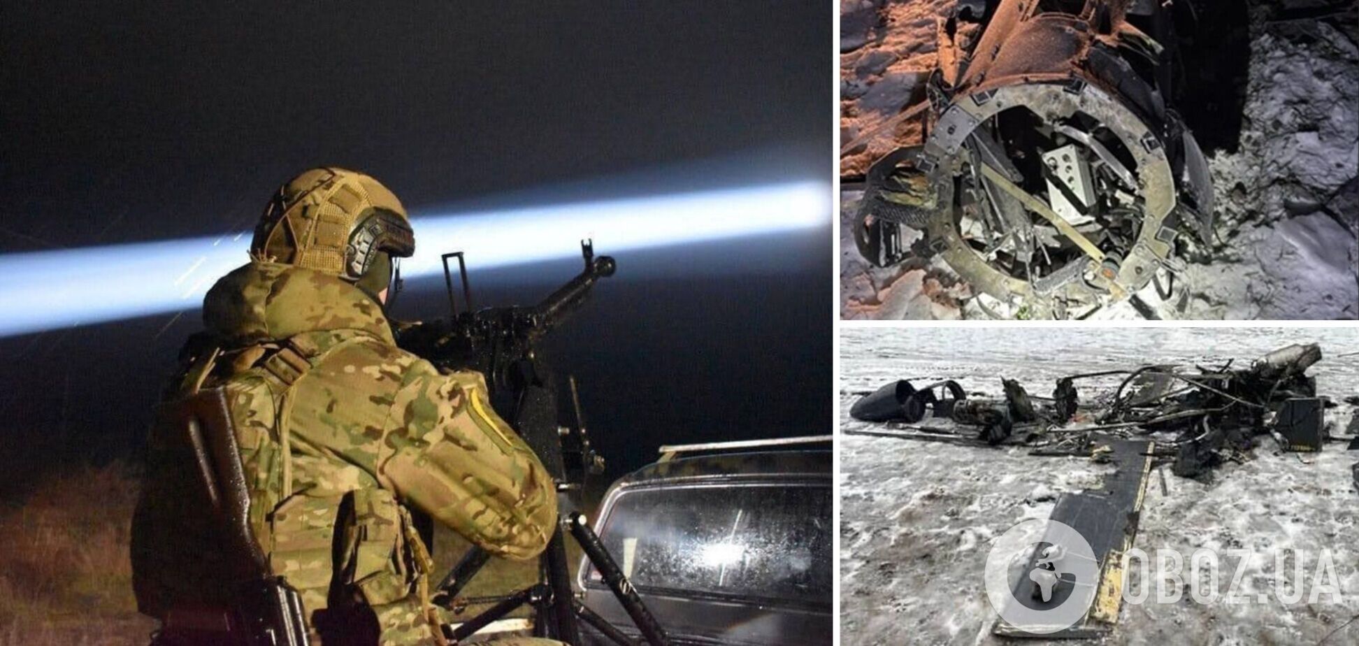 дрон-камікадзе Герань-5