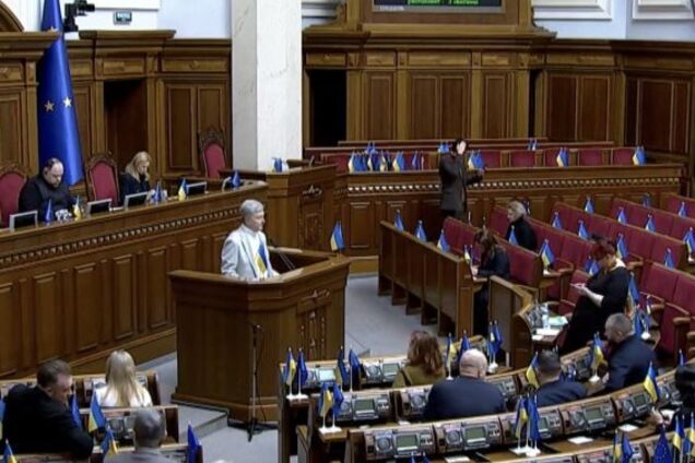 Порошенко призвал Раду изъять коррупцию из Госбюджета-2026