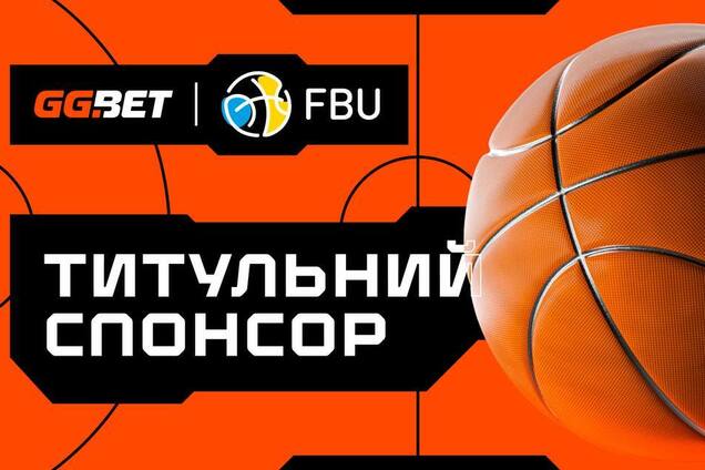 GGBET – новий титульний партнер Федерації баскетболу України