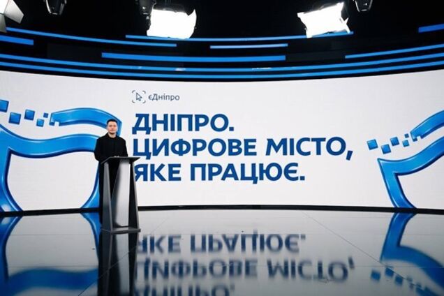 150 тисяч користувачів і 33 млн грн транзакцій: як 'єДніпро' зробив наше місто цифровим лідером