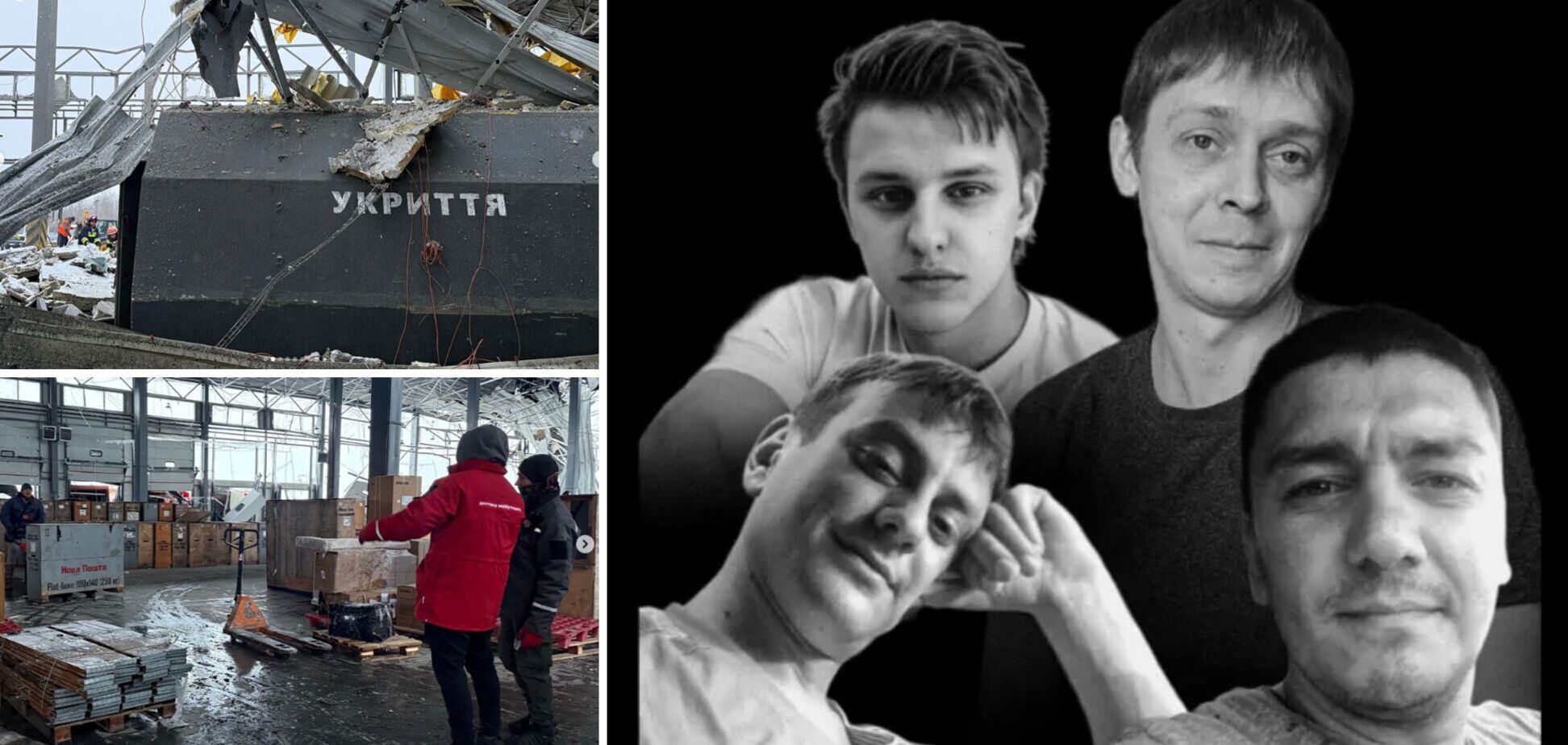 Ракета влучила просто в укриття, хлопці не врятувалися: що відомо про загибель співробітників 'Нової пошти'