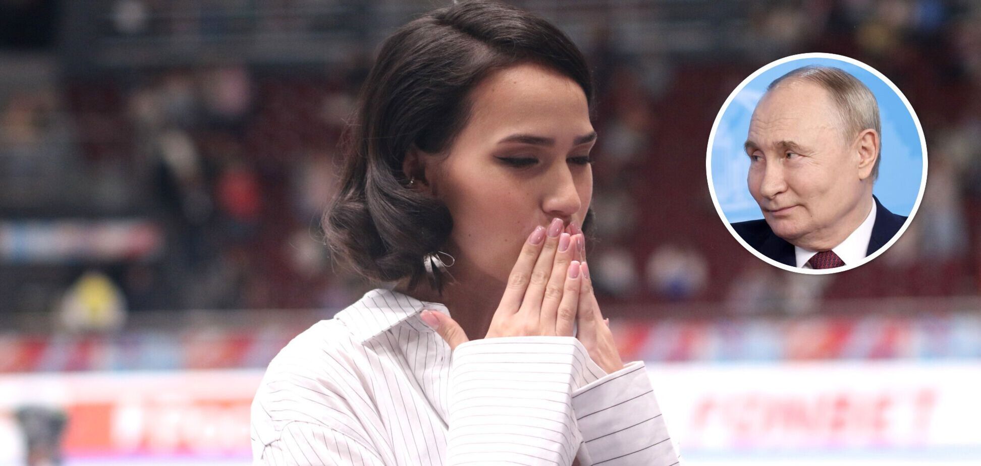 Фігуристка-чемпіонка, з якою порушив закон Путін, стала посміховиськом у мережі після своєї заяви про шоу Навки: Буде ганьбитися четвертий рік