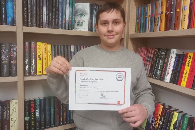 13-річний український школяр став наймолодшим у Європі фахівцем із сертифікацією Oracle. Фото
