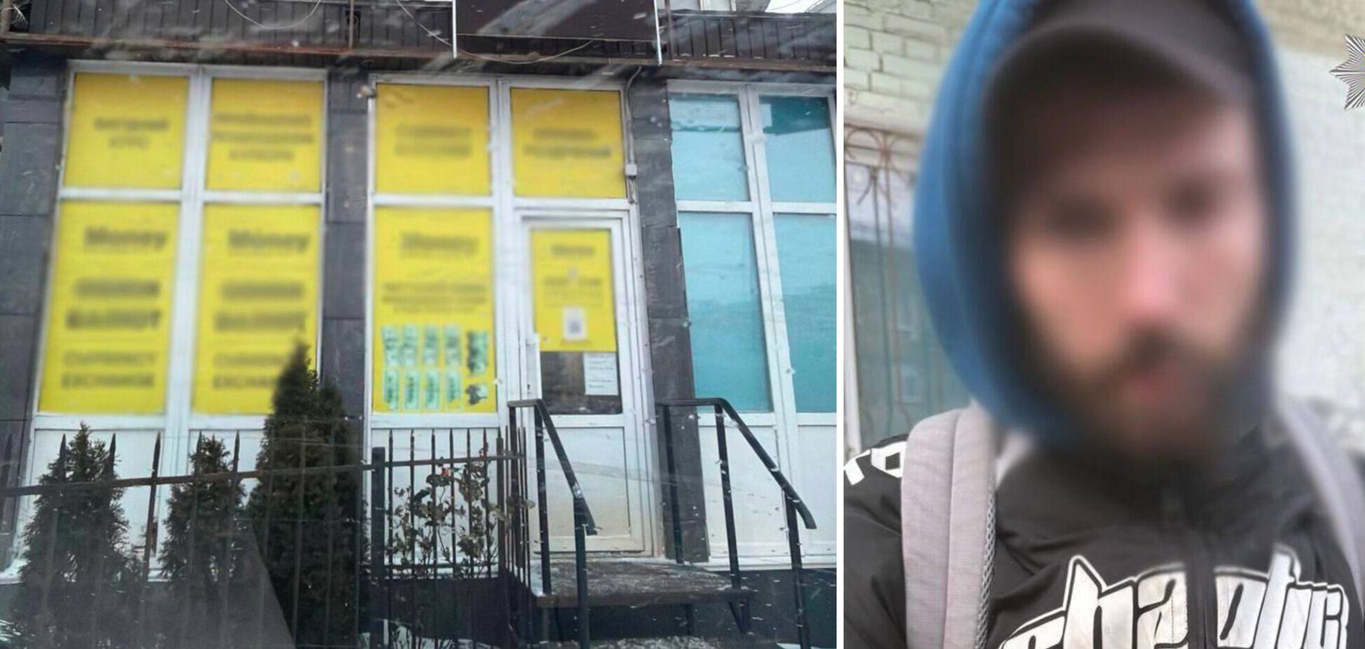 В Киеве мужчина, угрожая игрушечным пистолетом, пытался ограбить несколько обменников. Подробности и фото