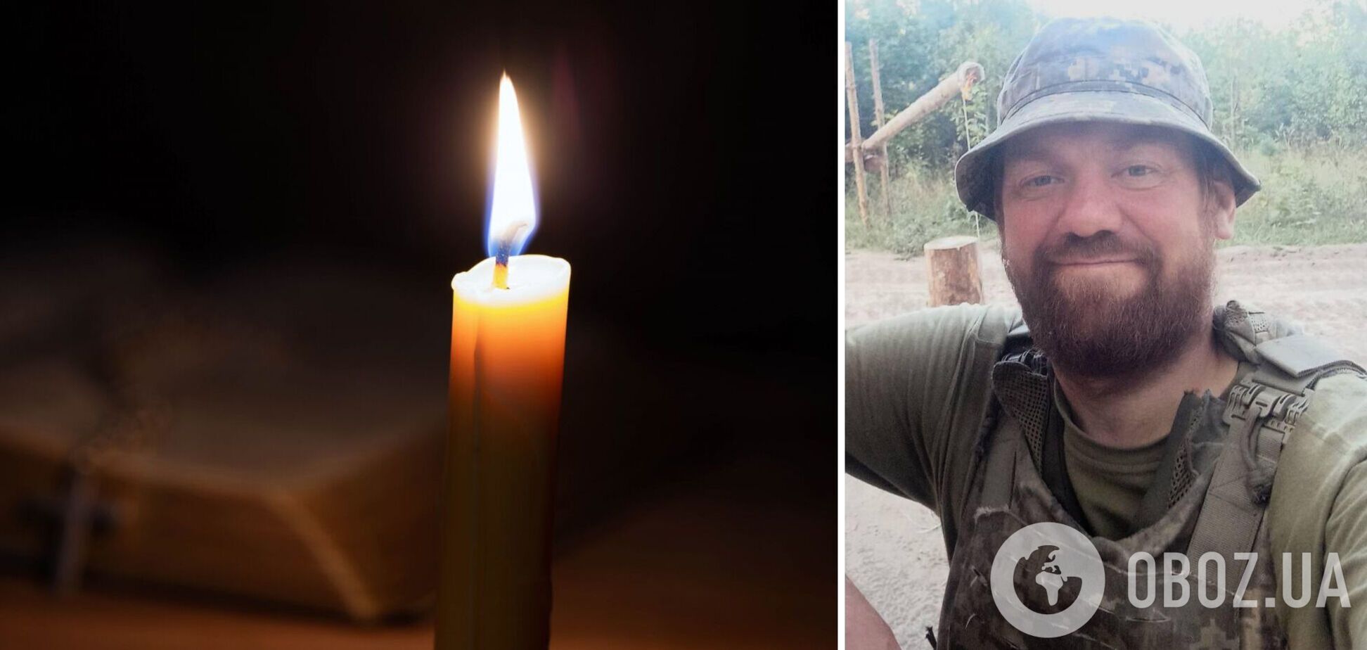 На щите: стало известно о гибели военного из Киевской области Павла Зарицкого. Фото