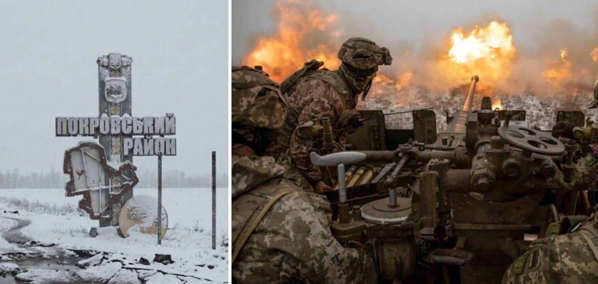 Російські військові посилили спроби просочитися в північну частину Покровська: ЗСУ відбивають штурми