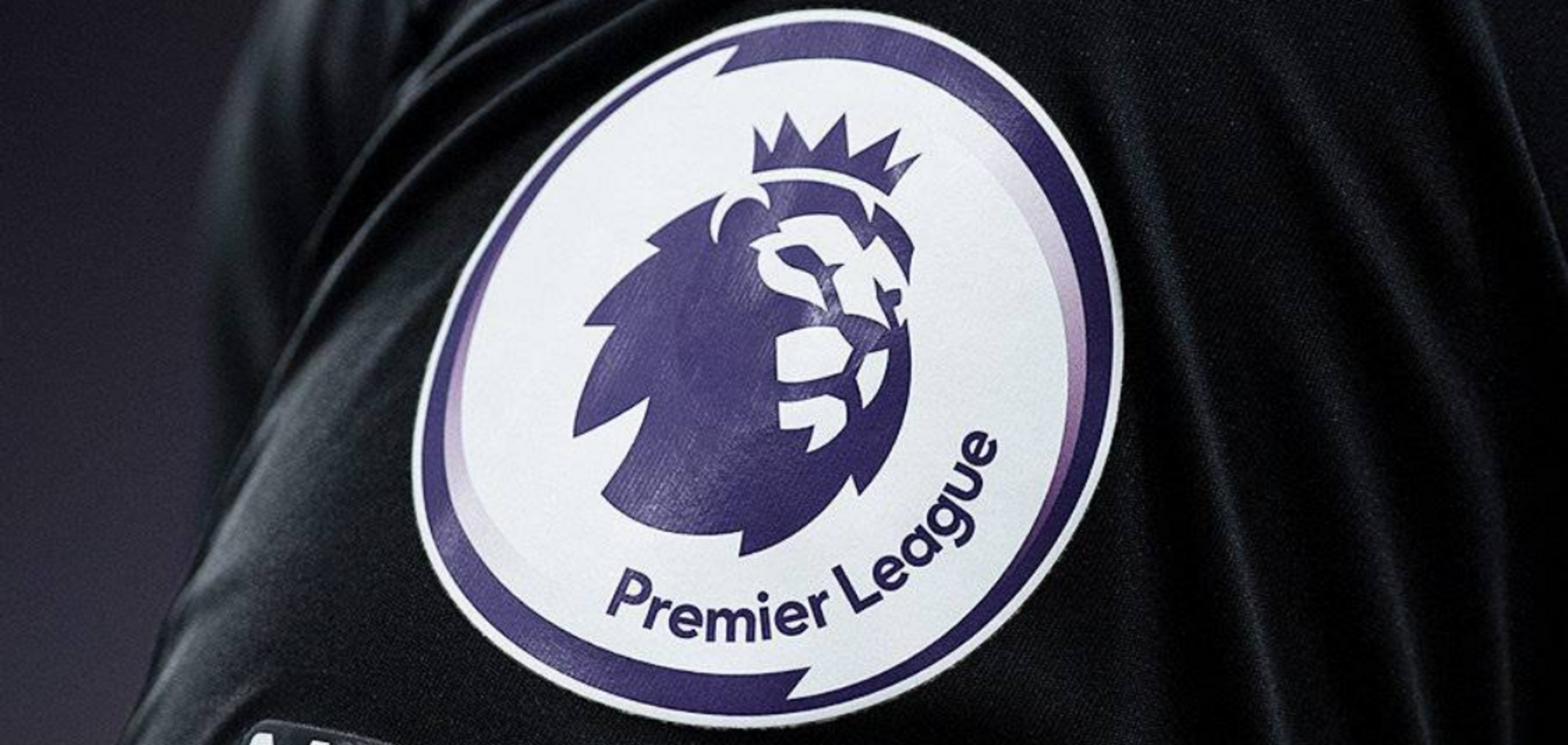 Хто гратиме в АПЛ у наступному сезоні