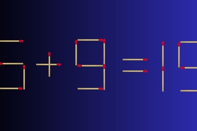 Як перемістити сірник, щоб рівняння стало правильним: головоломка