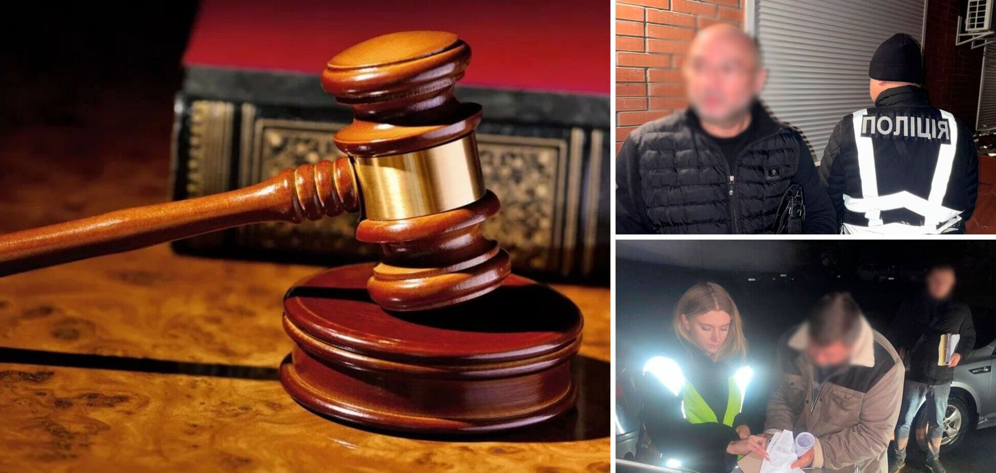 Присвоили 9 квартир в Киеве и области: будут судить группу 'волонтеров'. Подробности и фото