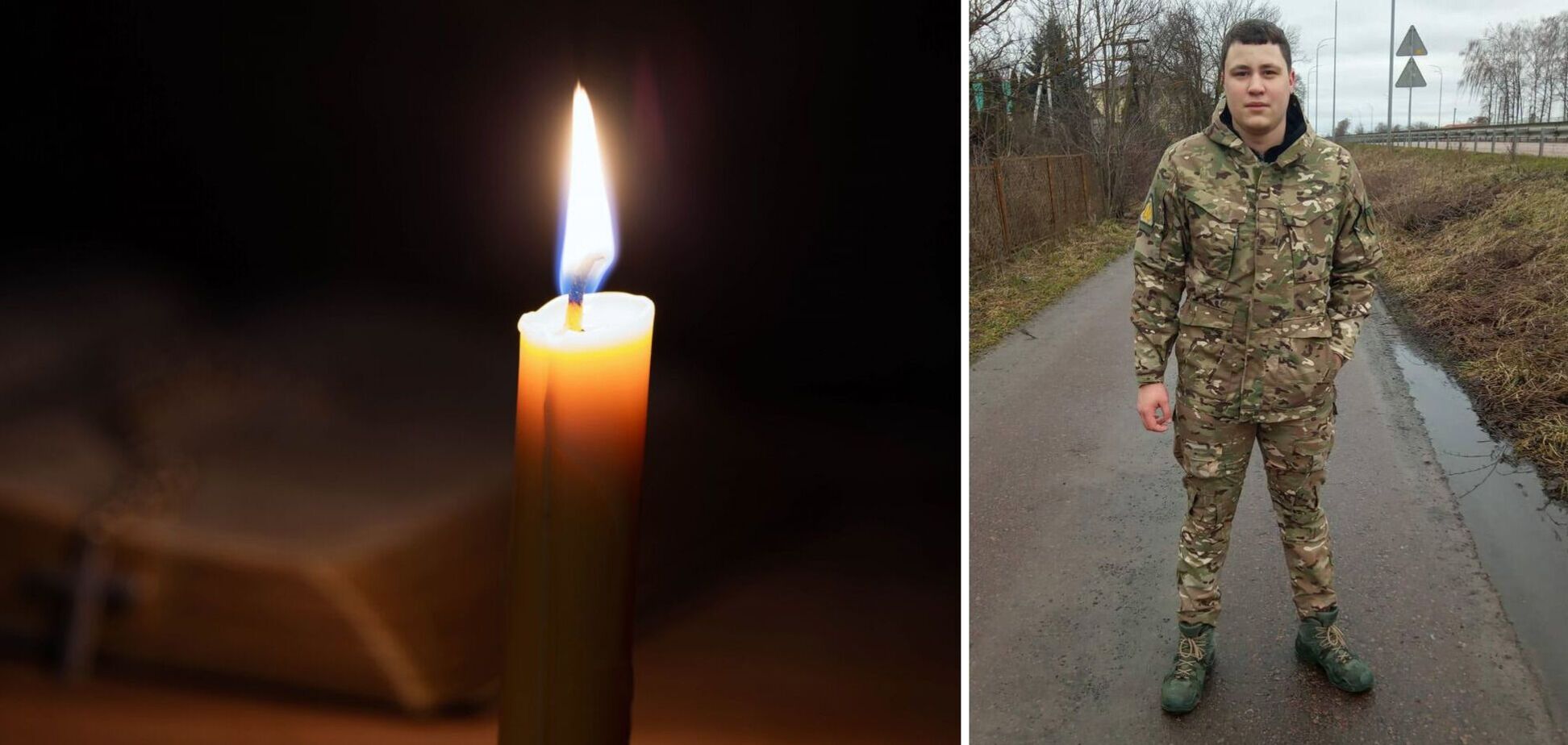 Назавжди 20: на фронті загинув військовий із Київщини Олександр Юнг. Фото