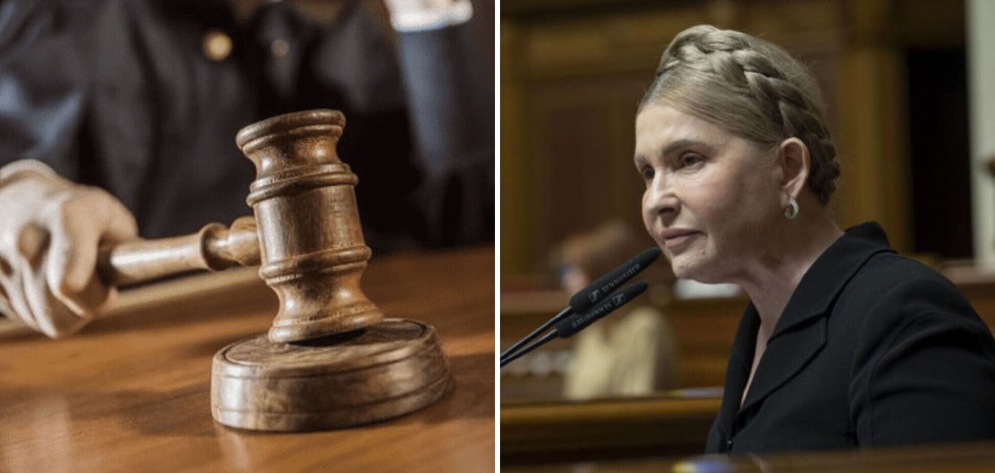 Суд избрал Юлии Тимошенко меру пресечения в виде залога в более 33 млн грн: она назвала дело 'политическим заказом'