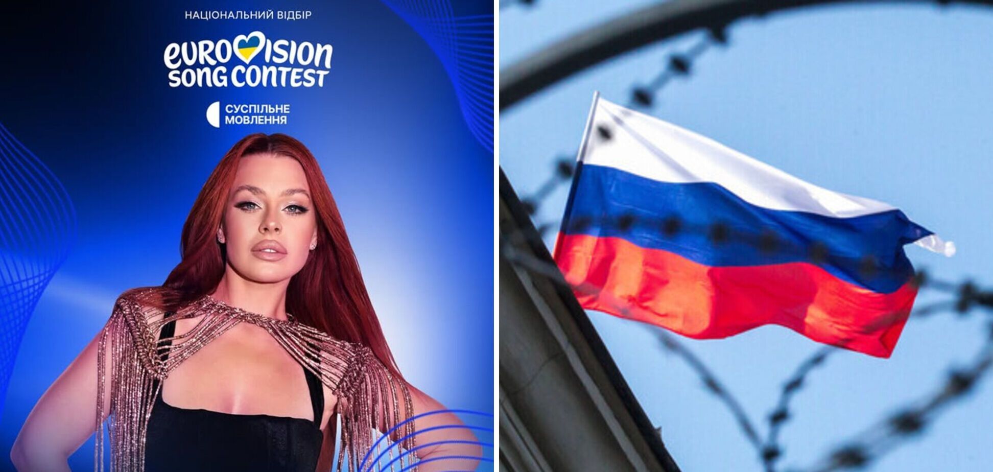 На фіналістку Нацвідбору 2026 'нарили' компромат про звʼязки з Росією: від 'Суспільного' вимагають реакцію