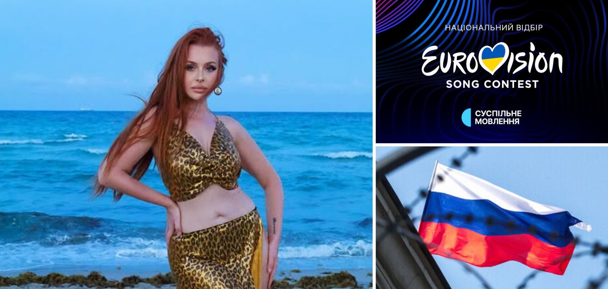 Повинна надати офіційне пояснення: фіналістка Нацвідбору, яку викрили на співпраці з росіянином, уперше прокоментувала скандал