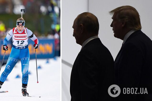 'Це страшно': учасниця Кубка світу з біатлону назвала Трампа 'повним ідіотом'