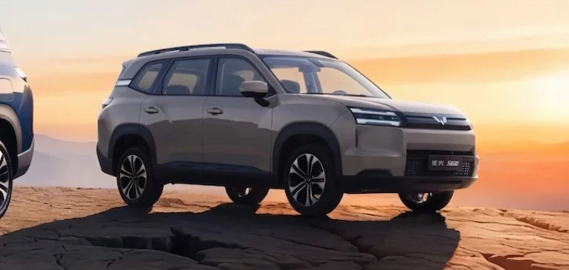 Wuling Starlight 560