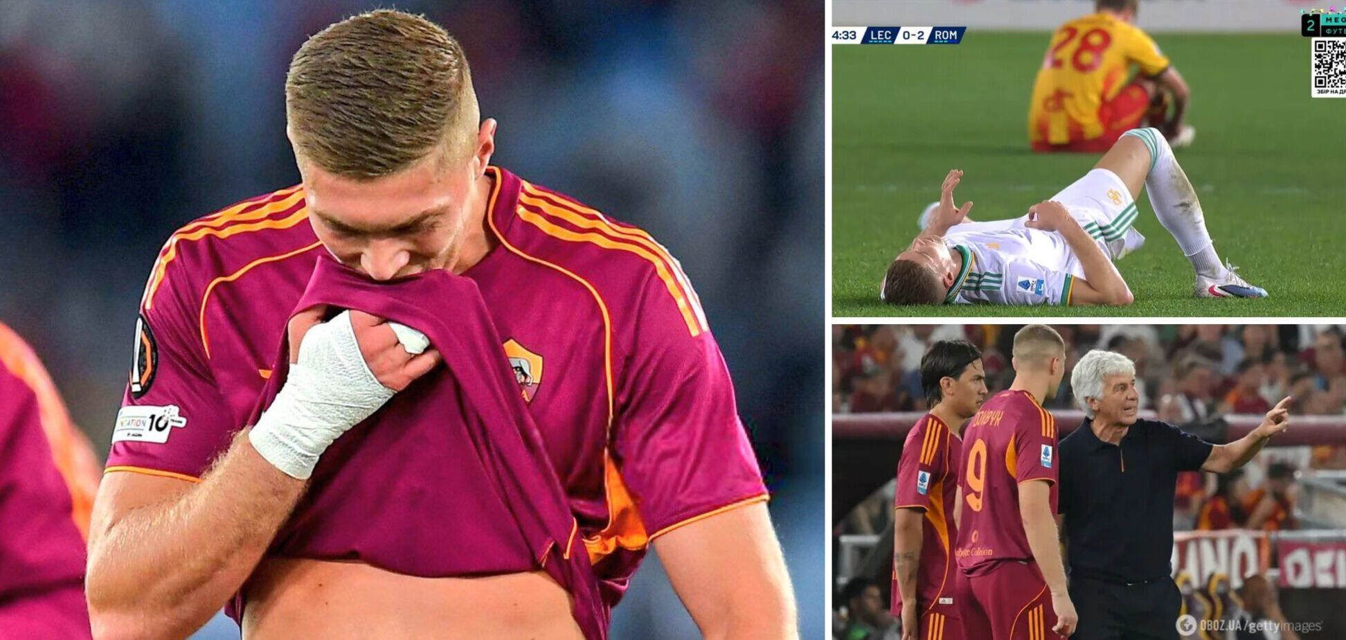 Футболист сборной Украины, которого выгоняет 'Рома', получил тяжелый вердикт в Италии