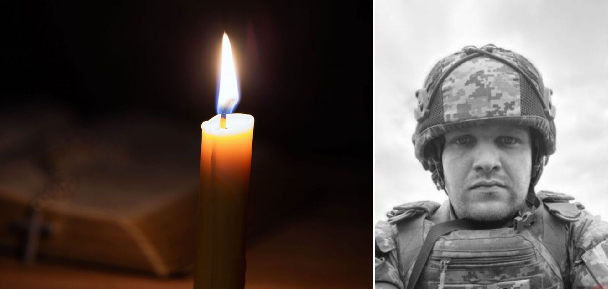 Знову болюча втрата: стало відомо про загибель військового з Київщини Владислава Слєпова. Фото