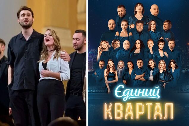 Звезда хора 'Гомон' объяснил, почему отказался выступить в 'Квартале 95' после скандала с Миндичем: ранее говорили об отсутствии денег на гонорары