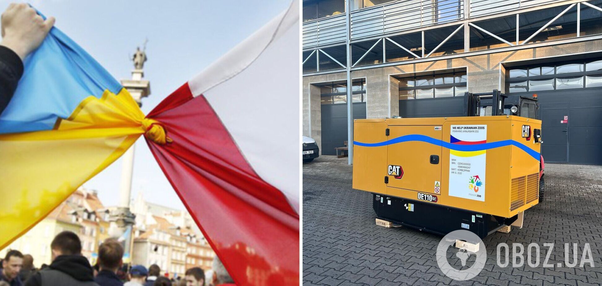 Поляки за три дні зібрали понад 14 млн грн на генератори для Києва