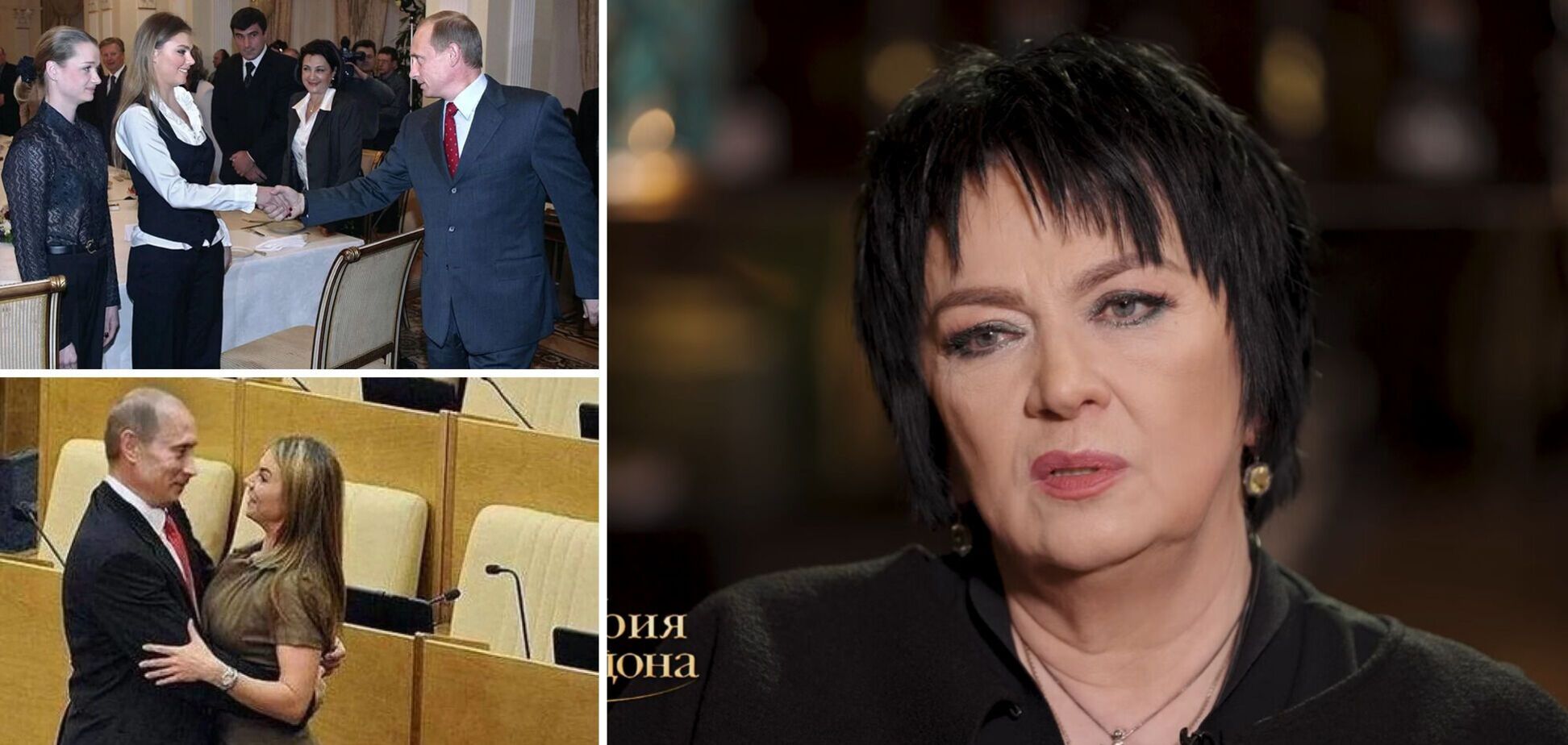 'Коханка Путіна' зателефонувала з Росії Дерюгіній після початку повномасштабного вторгнення