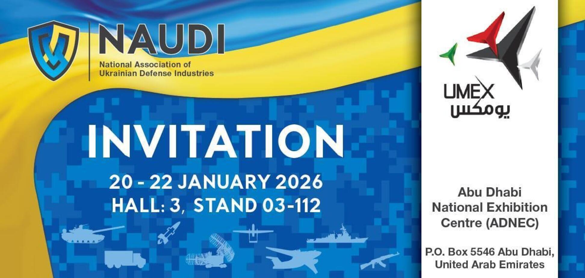NAUDI будет представлять Украину на крупнейшей международной выставке беспилотных технологий UMEX 2026 в Абу-Даби