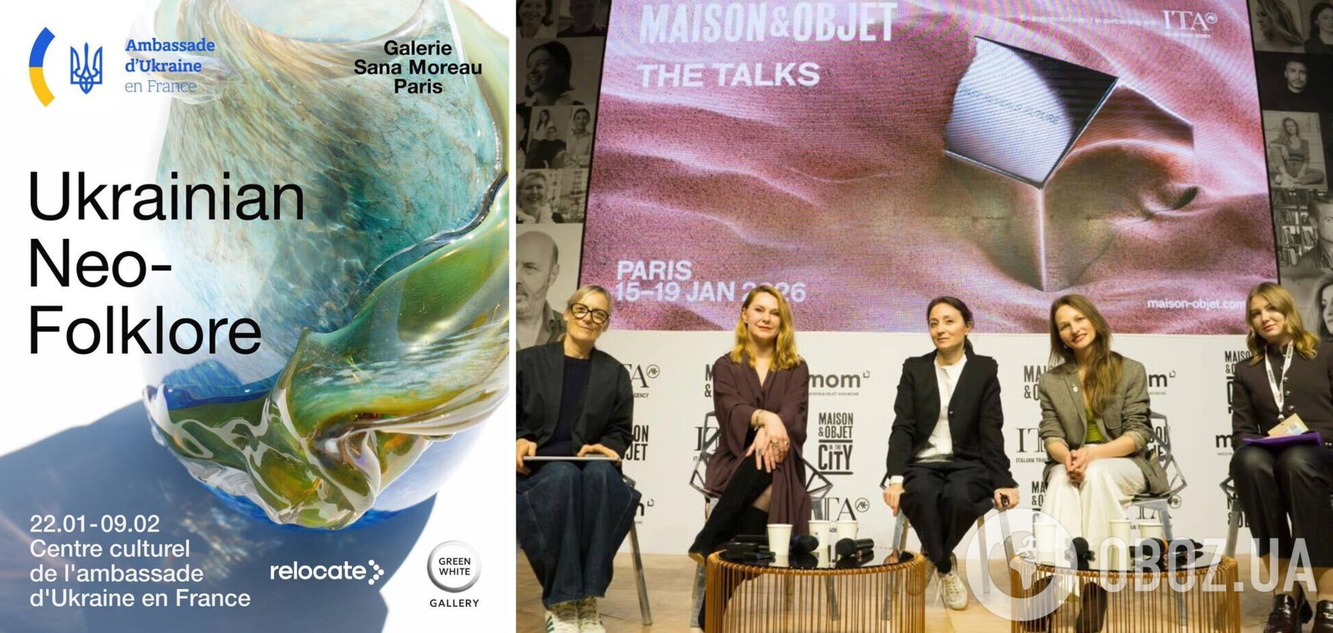 Від архаїки, через модернізм, до бохо-фанку: у Франції пройдуть Українські сезони культури